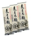 JA福井県経済連 「麦とろ麺 200g×8×2箱」