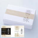 増田そば製粉所:【冷凍十割生そば】蕎味(ギフトセット)4人前入(クール冷凍便)