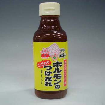 福田商店「上ホルモン(みそ味)お試しセット」クール冷凍便