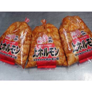 牛肉 焼肉 ホルモン食べ比べセット 5種 味付 特製味噌ダレ 上ミノ 赤セン コリコリ テッチャン マルチョウ 各200g×5 7人前～8人前 送料無料 BBQ バーベキュー アウトドア 母の日 父の日 プレゼント ギフト