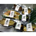 丸繁三明物産:いつでも、おいしく、レンジで1分「焼魚三昧【極】(遠赤外線焼)」(クール冷蔵便)