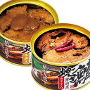 田村長:焼き鯖を缶詰にしてしまいました!「焼き鯖醤油煮缶詰詰合せ」【生姜3缶・唐辛子3缶】