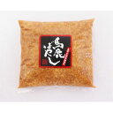 大本山永平寺御用達 米五のみそ「馬鹿ばやし味噌 1kg 袋入」(夏季はクール冷蔵便)【送料無料ライン対象外】