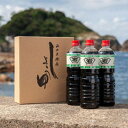 岩尾醤油味噌醸造元「【桜】桜醤油(並) 1リットル3本セット」