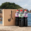 岩尾醤油味噌醸造元「【桜印】桜醤油(上)2本【桜】桜醤油(並)1本」