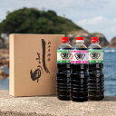 岩尾醤油味噌醸造元「【桜】桜醤油(並)2本【桜印】桜醤油(上)1本」