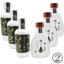 福井の老舗 古村醤油:セット(2) 越の一滴、湯とうふ醤油 各3個【送料無料ライン対象外】