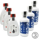 福井の老舗 古村醤油:セット(3) 越の一滴、冷奴醤油 各3個【送料無料ライン対象外】