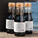 岩尾醤油味噌醸造元「ヂガミイワ醤油(さしみ×3本)」