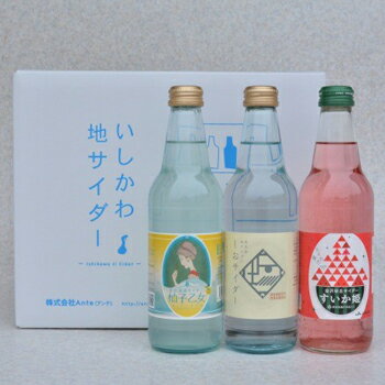 Ante:能登、金沢の地サイダーを12本セットにしました「いしかわ地サイダー12本セット(YSH-12)」