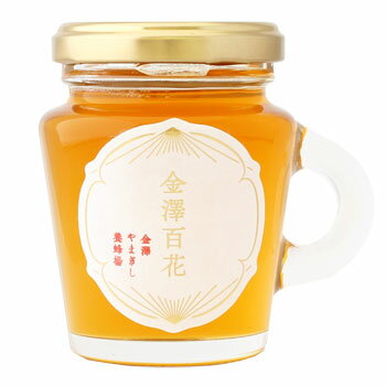 金澤やまぎし養蜂場「金沢産 はちみつ百花 130g×2個」