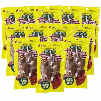 かわに「五郎島金時 焼き芋「D」セット(焼き芋ちょイモ12袋)」ちょっとだけ!ちっちゃな焼き芋!※季節商品※