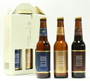 わくわく手づくりファーム川北:北陸発!「金沢百万石ビール(瓶タイプ330ml) 3本セット」