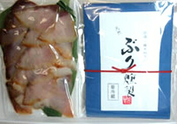 ～季節の味/地元の食材を活かした料理～ 能登 天然ぶり燻製 (100g)×2袋 四季のテーブル &nbsp; 天然の寒ぶり。塩、桜チップで一つ一つにこだわりスモーク、無添加仕上げ。 日本海の冬の王者天然鰤は日本の三大定置網地帯の富山湾で古くからブリ漁が水揚げされて来ました。14世紀末の頃、能登守護畠山義統からすでに京都の将軍足利家に能登名産の塩ブリが送られ公家や寺院貴族にも贈物とされていたようです。その流れの中で水揚げされたばかりの天然ブリを塩漬けしわらつとに巻いて巻ブリとし今も夏の贈物として伝承されています。 こうした風習にそい現代人嗜好に合わせ桜チップで数回燻煙したブリ燻製は脂ののったブリの旨味と独特の風味や香りが重なり合い絶品の珍味として味わいをかもし出し、他では味わえないオリジナルの燻製です。ビールや冷酒、焼酎、ワイン等に最適です。 ■商品名…能登 天然ぶり燻製 ■内容量…100g×2袋 ■原材料…ぶり(能登産)、塩、みりん、酢/調味料(アミノ酸等)(一部に小麦を含む) ■賞味期限…解凍後14日間 開封後は早めにお召し上がり下さい ■保存方法…冷凍便でお届け後冷蔵庫/10℃以下で。または冷凍庫/-18℃以下で2ヶ月間保存可能。 ■栄養成分表示(100g当たり) □エネルギー 147kcal □タンパク質 24.8g □脂質 5.0g □炭水化物 0.7g □食塩相当量 1.9g (推定値) ※クール冷凍便での発送となります。 季節のイベント・ご挨拶 お正月 御正月 正月 元旦 新年 謹賀新年 御年始 年始 年初め 母の日 父の日 初盆 お盆 御中元 お中元 中元 お彼岸 暑中見舞い 残暑見舞い 残暑お見舞い 残暑御見舞い 敬老の日 敬老感謝 敬老 感謝 クリスマス クリスマスプレゼント 御歳暮 お歳暮 御年賀 お年賀 春夏秋冬 春 夏 秋 冬 シーズン 四季 年末年始 1月 2月 3月 4月 5月 6月 7月 8月 9月 10月 11月 12月 日常の贈り物 御見舞い 退院祝い 全快祝い 快気祝い 快気内祝い 御挨拶 ご挨拶 ごあいさつ 引っ越しご挨拶 引っ越し 新居 お宮参り お宮参り御祝い 志 進物 御進物 記念日 アニバーサリー 長寿のお祝い 60歳 61歳 還暦 かんれき 還暦御祝い 還暦祝い 華甲 かこう 敬寿 69歳 70歳 古稀 76歳 77歳 喜寿 79歳 80歳 傘寿 87歳 88歳 米寿 89歳 90歳 卒寿 98歳 99歳 白寿 99歳 100歳 紀寿 百寿 祝い事 合格祝い 進学内祝い 進級内祝い 就学祝い 卒業 卒業式 卒業記念品 卒業祝い 御卒業御祝い 入学 入学式 入学祝い 入学内祝い　 入園 卒園式 卒園内祝い 入園 入園式 入園内祝い 御入園御祝い 幼稚園 保育園 学校 小学校 中学校 高校 大学 就職祝い 社会人 新社会人 昇進 昇進祝い 昇格 昇格祝い 就任 就任式 退職 退職祝い 成人式 御成人御祝い 20歳 はたち ハタチ 成人 結婚 結婚式 結婚祝い 結婚内祝い 御結婚御祝い ご結婚御祝い 御結婚お祝い 金婚式御祝い 銀婚式御祝い 引き出物 引出物 引き菓子 出産 出産祝い 出産御祝 出産御祝い 御出産御祝 出産内祝い　 新築 新築祝い 新築御祝 新築御祝い 新築内祝い 祝御新築　 誕生日 誕生日祝い 誕生日御祝 誕生日御祝い 御誕生日御祝い 祝御誕生日 バースデー バースディ バースデイ バースデー 誕生日プレゼント 七五三 753 七五三御祝い 初節句御祝い 節句 子どもの日 こどもの日 ひなまつり ひな祭り 端午の節句 御祝い お祝い 内祝い 祝福 弔事 御供 御供え物 御供え 粗供養 供養 御仏前 御佛前 御霊前 香典返し 香典 お香典 法要 仏事　 満中陰志 法事 法事引き出物 法事引出物 新盆 新盆見舞い 年回忌法要 一周忌 三回忌 七回忌 十三回忌 十七回忌 二十三回忌 二十七回忌 御膳料 御布施 お参り お墓参り 命日 法人向け 開店 御開店祝い 御開店祝 開店お祝い 開店御祝い 開店祝い 開業 御開業祝い 御開業祝 開業お祝い 開業御祝い 開業祝い 開院 御開院祝い 御開院祝 開院お祝い 開院御祝い 開院祝い 周年 記念 記念品 周年記念 周年祭 記念品贈呈 贈呈 来客 来客向け お茶請け 御茶請け おもてなし 異動 転勤 転職 定年退職 退職 挨拶回り 御餞別 お餞別 贈答品 贈答 粗品 おもたせ 菓子折り てみやげ 手土産 心ばかり 寸志 心遣い 新歓 歓迎 新人 送迎 新年会 忘年会 二次会 景品 イベント フェスティバル フェア フェアー 感謝祭 行事 キャンペーン セレモニー プチギフト 御土産 お土産 おみやげ 土産 帰省土産 帰省 ゴールデンウィーク GW バレンタインデー バレンタインデイ ホワイトデー ホワイトデイ お花見 花見 桜 ハロウィン 仮装 パーティー ホームパーティー　 スイーツ スィーツ スウィーツ お菓子 おかし 菓子 焼菓子 洋菓子 銘菓 食べ物 食品 ギフト gift プチギフト プチ プレゼント 贈り物 お返し 御礼 お礼 謝礼 御返し お返し 御祝い返し お祝い返し 御見舞い御礼 返礼品 返礼 ここが喜ばれています 個包装 個装 包装 箱入 箱入れ 箱入り 化粧箱入 ギフトボックス 名入れ 小分け ラッピング 熨斗 のし 掛け紙 ギフト包装 慶事用包装 仏事用包装 セット 詰合せ 詰め合わせ 上品 上質 高級 お取り寄せグルメ お取り寄せギフト お取り寄せ 取り寄せ 産地直送 直送 北陸 北陸お取り寄せ 北陸お取り寄せグルメ 北陸グルメ 特産品 ご当地グルメ 通販 ネット ネットショッピング おしゃれ オシャレ 可愛い かわいい おすすめ オススメ インスタ インスタ映え 新食感 食感 人気 老舗 お試し おためし お手頃 簡単 美味しい おいしい こんな想いで送っています ありがとう ありがとうございます ありがとうございました 感謝を込めて おめでとう　 ごめんね 遅れてごめんね おくれてごめんね 今までお世話になりました お世話になりました 今まで いままで お世話 お世話になります これからよろしくお願いします これからよろしく これから よろしく お願いします ほんの気持ちです 願いを込めて 想いを込めて 気持ち 応援しています 応援 エール 頑張って ファイト 健闘を祈る 健闘 祈る 祈願 こんな方に お父さん おとうさん 父 パパ お母さん おかあさん 母 ママ　 両親 家族 お兄ちゃん お兄さん 兄 お姉ちゃん お姉さん 姉 兄弟 姉妹 息子 娘 赤ちゃん ベビー 子供 子ども こども 子供用 子 孫 大人 男の子 男 男子 男性 メンズ 女の子 女 女子 女性 レディース おじいちゃん 祖父 じいじ おばあちゃん 祖母 ばあば 義理 義父 義母 義父母 義家族 義両親 義家族 義兄 義姉 義弟 義祖父 義祖母 義祖父母 親戚 旦那さん 奥さん 夫 妻 嫁 夫婦 彼氏 彼女　 職場 先輩 後輩 同僚 上司 先生 町内会 子供会 敬老会 健康を気遣う方 友達 友だち ともだち 友人 ママ友 女子会 男友達 女友達 妊婦 妊娠 出産 産後 出産後 安心 安全　安心安全 10代 20代 30代 40代 50代 60代 70代 80代 90代 運送方法 宅配便 宅配 クール便 冷蔵便 冷凍便 送料無料 送料 無料長町武家屋敷から「金澤の食」を発信する「金澤料理 四季のテーブル」は、郷土料理研究家の青木悦子が中心に、地元の食材を生かしたぬくもりのあるお料理を提案しています。季節の味、手作りの味にこだわった人気のお店です。