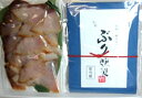 「能登 天然ぶり燻製 (100g)×2袋」〜季節の味/地元の食材を活かした料理:四季のテーブル(クール冷凍便)