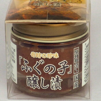 吉市醤油店「ふぐの子 醸し漬 30g×3個」 発酵のプロが醸すをテーマに創りました