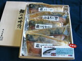 山田屋「天然鰤味噌漬」冬を代表する魚『鰤』を食す！