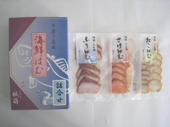 加賀ひかりフーズ「海鮮はむスライス 詰合せ(3種)」クール冷蔵便