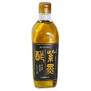 紫黒酢(しこくす)　500ml×12本(ケース入り) 今川酢造 富山県産紫黒米を静置発酵法(せいちはっこうほう)で酢にしました。 ■商品名…紫黒酢 ■内容量…500ml×12本(ケース入り) ■原材料…米(国産) ■賞味期限…2年 ■保存方法…直射日光を避け、冷暗所に保存し、開封後はお早めにご使用下さい。 ＜栄養成分表示(15ml(大さじ1)当たり)＞ □熱量3.2kcal □たんぱく質0.1g □脂質0g □炭水化物0g □食塩相当量0g (一財)石川県予防医学協会・分析 季節のイベント・ご挨拶 お正月 御正月 正月 元旦 新年 謹賀新年 御年始 年始 年初め 母の日 父の日 初盆 お盆 御中元 お中元 中元 お彼岸 暑中見舞い 残暑見舞い 残暑お見舞い 残暑御見舞い 敬老の日 敬老感謝 敬老 感謝 クリスマス クリスマスプレゼント 御歳暮 お歳暮 御年賀 お年賀 春夏秋冬 春 夏 秋 冬 シーズン 四季 年末年始 1月 2月 3月 4月 5月 6月 7月 8月 9月 10月 11月 12月 日常の贈り物 御見舞い 退院祝い 全快祝い 快気祝い 快気内祝い 御挨拶 ご挨拶 ごあいさつ 引っ越しご挨拶 引っ越し 新居 お宮参り お宮参り御祝い 志 進物 御進物 記念日 アニバーサリー 長寿のお祝い 60歳 61歳 還暦 かんれき 還暦御祝い 還暦祝い 華甲 かこう 敬寿 69歳 70歳 古稀 76歳 77歳 喜寿 79歳 80歳 傘寿 87歳 88歳 米寿 89歳 90歳 卒寿 98歳 99歳 白寿 99歳 100歳 紀寿 百寿 祝い事 合格祝い 進学内祝い 進級内祝い 就学祝い 卒業 卒業式 卒業記念品 卒業祝い 御卒業御祝い 入学 入学式 入学祝い 入学内祝い　 入園 卒園式 卒園内祝い 入園 入園式 入園内祝い 御入園御祝い 幼稚園 保育園 学校 小学校 中学校 高校 大学 就職祝い 社会人 新社会人 昇進 昇進祝い 昇格 昇格祝い 就任 就任式 退職 退職祝い 成人式 御成人御祝い 20歳 はたち ハタチ 成人 結婚 結婚式 結婚祝い 結婚内祝い 御結婚御祝い ご結婚御祝い 御結婚お祝い 金婚式御祝い 銀婚式御祝い 引き出物 引出物 引き菓子 出産 出産祝い 出産御祝 出産御祝い 御出産御祝 出産内祝い　 新築 新築祝い 新築御祝 新築御祝い 新築内祝い 祝御新築　 誕生日 誕生日祝い 誕生日御祝 誕生日御祝い 御誕生日御祝い 祝御誕生日 バースデー バースディ バースデイ バースデー 誕生日プレゼント 七五三 753 七五三御祝い 初節句御祝い 節句 子どもの日 こどもの日 ひなまつり ひな祭り 端午の節句 御祝い お祝い 内祝い 祝福 弔事 御供 御供え物 御供え 粗供養 供養 御仏前 御佛前 御霊前 香典返し 香典 お香典 法要 仏事　 満中陰志 法事 法事引き出物 法事引出物 新盆 新盆見舞い 年回忌法要 一周忌 三回忌 七回忌 十三回忌 十七回忌 二十三回忌 二十七回忌 御膳料 御布施 お参り お墓参り 命日 法人向け 開店 御開店祝い 御開店祝 開店お祝い 開店御祝い 開店祝い 開業 御開業祝い 御開業祝 開業お祝い 開業御祝い 開業祝い 開院 御開院祝い 御開院祝 開院お祝い 開院御祝い 開院祝い 周年 記念 記念品 周年記念 周年祭 記念品贈呈 贈呈 来客 来客向け お茶請け 御茶請け おもてなし 異動 転勤 転職 定年退職 退職 挨拶回り 御餞別 お餞別 贈答品 贈答 粗品 おもたせ 菓子折り てみやげ 手土産 心ばかり 寸志 心遣い 新歓 歓迎 新人 送迎 新年会 忘年会 二次会 景品 イベント フェスティバル フェア フェアー 感謝祭 行事 キャンペーン セレモニー プチギフト 御土産 お土産 おみやげ 土産 帰省土産 帰省 ゴールデンウィーク GW バレンタインデー バレンタインデイ ホワイトデー ホワイトデイ お花見 花見 桜 ハロウィン 仮装 パーティー ホームパーティー　 スイーツ スィーツ スウィーツ お菓子 おかし 菓子 焼菓子 洋菓子 銘菓 食べ物 食品 ギフト gift プチギフト プチ プレゼント 贈り物 お返し 御礼 お礼 謝礼 御返し お返し 御祝い返し お祝い返し 御見舞い御礼 返礼品 返礼 ここが喜ばれています 個包装 個装 包装 箱入 箱入れ 箱入り 化粧箱入 ギフトボックス 名入れ 小分け ラッピング 熨斗 のし 掛け紙 ギフト包装 慶事用包装 仏事用包装 セット 詰合せ 詰め合わせ 上品 上質 高級 お取り寄せグルメ お取り寄せギフト お取り寄せ 取り寄せ 産地直送 直送 北陸 北陸お取り寄せ 北陸お取り寄せグルメ 北陸グルメ 特産品 ご当地グルメ 通販 ネット ネットショッピング おしゃれ オシャレ 可愛い かわいい おすすめ オススメ インスタ インスタ映え 新食感 食感 人気 老舗 お試し おためし お手頃 簡単 美味しい おいしい こんな想いで送っています ありがとう ありがとうございます ありがとうございました 感謝を込めて おめでとう　 ごめんね 遅れてごめんね おくれてごめんね 今までお世話になりました お世話になりました 今まで いままで お世話 お世話になります これからよろしくお願いします これからよろしく これから よろしく お願いします ほんの気持ちです 願いを込めて 想いを込めて 気持ち 応援しています 応援 エール 頑張って ファイト 健闘を祈る 健闘 祈る 祈願 こんな方に お父さん おとうさん 父 パパ お母さん おかあさん 母 ママ　 両親 家族 お兄ちゃん お兄さん 兄 お姉ちゃん お姉さん 姉 兄弟 姉妹 息子 娘 赤ちゃん ベビー 子供 子ども こども 子供用 子 孫 大人 男の子 男 男子 男性 メンズ 女の子 女 女子 女性 レディース おじいちゃん 祖父 じいじ おばあちゃん 祖母 ばあば 義理 義父 義母 義父母 義家族 義両親 義家族 義兄 義姉 義弟 義祖父 義祖母 義祖父母 親戚 旦那さん 奥さん 夫 妻 嫁 夫婦 彼氏 彼女　 職場 先輩 後輩 同僚 上司 先生 町内会 子供会 敬老会 健康を気遣う方 友達 友だち ともだち 友人 ママ友 女子会 男友達 女友達 妊婦 妊娠 出産 産後 出産後 安心 安全　安心安全 10代 20代 30代 40代 50代 60代 70代 80代 90代 運送方法 宅配便 宅配 クール便 冷蔵便 冷凍便 送料無料 送料 無料今川酢造の酢の原料は全て国産米です。 静置発酵法(せいちはっこうほう)という手間ひまかかる造り方で、おいしい酢を造っています。 「あなたのからだにほんの少しの思いやり。酢が元気を運んできます！」