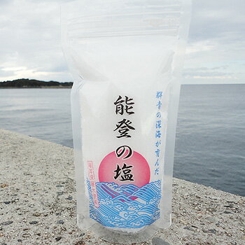 「能登の塩（粗塩）」(1袋200g入り×2袋)辛さの後に優しい甘み/能登海洋深層水施設