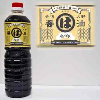 まるは醤油の一番の売れ筋「まるは松印醤油1L×4本」:橋栄醤油みそ