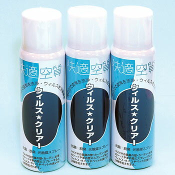 楽天市場】防カビ 光触媒スプレー(日用品雑貨・文房具・手芸 楽天市場】防カビ 光触媒スプレー(日用品雑貨・文房具・手芸