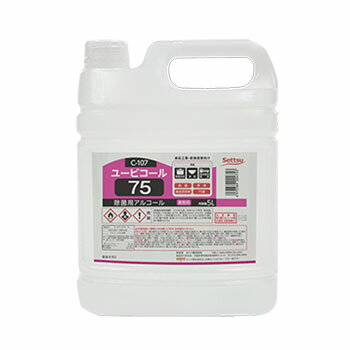 林商会「食品添加物アルコール製剤　ユービコール75(5L)」洗浄後の食器・調理器具等の除菌に最適