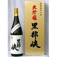 林酒造場:黒部峡 大吟醸(1800ml)