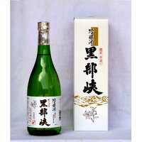 林酒造場：黒部峡 吟醸酒(720ml)