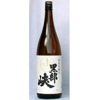 林酒造場:黒部峡 特別本醸造(1800ml)