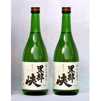 林酒造場：黒部峡 特別本醸造(720ml×2本)