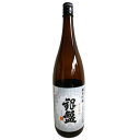 ※季節商品※ 銀盤酒造:「銀盤 純米吟醸しぼりたて 生原酒(1.8L) 箱無し」(クール冷蔵便)