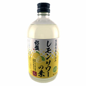 銀盤酒造：レモンサワーの素　500ml×2本