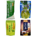 中島製茶:「抹茶入りこきりこ玄米茶/水出し抹茶入煎茶/ほうじ茶 山吹棒」