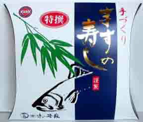 味の笹義 特撰ますの寿し 富山名物 夏季はクール冷蔵便 【送料無料ライン対象外】