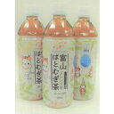 富山はとむぎ茶 500ml×24本入 富山県産はとむぎ、長野県産熊笹、富山県産コシヒカリ、海洋深層水を使用して、 香ばしく味わい豊かなお茶に仕上げました。 体に優しいはとむぎ茶 &nbsp; 越中はとむぎ茶は、良質のたんぱく質、ミネラル、ビタミン類が豊富。古くから漢方薬として親しまれ「ハトムギ」クセがなくて飲みやすく、体に優しく、香ばしく、まろやかな味わいの「越中はとむぎ茶」です。 富山県産ハトムギ使用 &nbsp;小矢部市・福岡町産のハトムギをふんだんに使用し仕上げました。美味しくさわやかな飲み心地です。 ■商品名…富山はとむぎ茶 ■内容量…500ml×24本 ■原材料…はとむぎ（富山県産）、熊笹（長野県産）、玄米（富山県産）、富山湾の海洋深層水、ビタミンC、乳化剤 ■賞味期限…9ヶ月 ■保存方法…高温・直射日光を避けて保存してください。 ※この商品を1度にご注文頂けるのは2箱迄です。3箱以上ご希望の場合、再度ご入力をお願い致します。 季節のイベント・ご挨拶 お正月 御正月 正月 元旦 新年 謹賀新年 御年始 年始 年初め 母の日 父の日 初盆 お盆 御中元 お中元 中元 お彼岸 暑中見舞い 残暑見舞い 残暑お見舞い 残暑御見舞い 敬老の日 敬老感謝 敬老 感謝 クリスマス クリスマスプレゼント 御歳暮 お歳暮 御年賀 お年賀 春夏秋冬 春 夏 秋 冬 シーズン 四季 年末年始 1月 2月 3月 4月 5月 6月 7月 8月 9月 10月 11月 12月 日常の贈り物 御見舞い 退院祝い 全快祝い 快気祝い 快気内祝い 御挨拶 ご挨拶 ごあいさつ 引っ越しご挨拶 引っ越し 新居 お宮参り お宮参り御祝い 志 進物 御進物 記念日 アニバーサリー 長寿のお祝い 60歳 61歳 還暦 かんれき 還暦御祝い 還暦祝い 華甲 かこう 敬寿 69歳 70歳 古稀 76歳 77歳 喜寿 79歳 80歳 傘寿 87歳 88歳 米寿 89歳 90歳 卒寿 98歳 99歳 白寿 99歳 100歳 紀寿 百寿 祝い事 合格祝い 進学内祝い 進級内祝い 就学祝い 卒業 卒業式 卒業記念品 卒業祝い 御卒業御祝い 入学 入学式 入学祝い 入学内祝い　 入園 卒園式 卒園内祝い 入園 入園式 入園内祝い 御入園御祝い 幼稚園 保育園 学校 小学校 中学校 高校 大学 就職祝い 社会人 新社会人 昇進 昇進祝い 昇格 昇格祝い 就任 就任式 退職 退職祝い 成人式 御成人御祝い 20歳 はたち ハタチ 成人 結婚 結婚式 結婚祝い 結婚内祝い 御結婚御祝い ご結婚御祝い 御結婚お祝い 金婚式御祝い 銀婚式御祝い 引き出物 引出物 引き菓子 出産 出産祝い 出産御祝 出産御祝い 御出産御祝 出産内祝い　 新築 新築祝い 新築御祝 新築御祝い 新築内祝い 祝御新築　 誕生日 誕生日祝い 誕生日御祝 誕生日御祝い 御誕生日御祝い 祝御誕生日 バースデー バースディ バースデイ バースデー 誕生日プレゼント 七五三 753 七五三御祝い 初節句御祝い 節句 子どもの日 こどもの日 ひなまつり ひな祭り 端午の節句 御祝い お祝い 内祝い 祝福 弔事 御供 御供え物 御供え 粗供養 供養 御仏前 御佛前 御霊前 香典返し 香典 お香典 法要 仏事　 満中陰志 法事 法事引き出物 法事引出物 新盆 新盆見舞い 年回忌法要 一周忌 三回忌 七回忌 十三回忌 十七回忌 二十三回忌 二十七回忌 御膳料 御布施 お参り お墓参り 命日 法人向け 開店 御開店祝い 御開店祝 開店お祝い 開店御祝い 開店祝い 開業 御開業祝い 御開業祝 開業お祝い 開業御祝い 開業祝い 開院 御開院祝い 御開院祝 開院お祝い 開院御祝い 開院祝い 周年 記念 記念品 周年記念 周年祭 記念品贈呈 贈呈 来客 来客向け お茶請け 御茶請け おもてなし 異動 転勤 転職 定年退職 退職 挨拶回り 御餞別 お餞別 贈答品 贈答 粗品 おもたせ 菓子折り てみやげ 手土産 心ばかり 寸志 心遣い 新歓 歓迎 新人 送迎 新年会 忘年会 二次会 景品 イベント フェスティバル フェア フェアー 感謝祭 行事 キャンペーン セレモニー プチギフト 御土産 お土産 おみやげ 土産 帰省土産 帰省 ゴールデンウィーク GW バレンタインデー バレンタインデイ ホワイトデー ホワイトデイ お花見 花見 桜 ハロウィン 仮装 パーティー ホームパーティー　 スイーツ スィーツ スウィーツ お菓子 おかし 菓子 焼菓子 洋菓子 銘菓 食べ物 食品 ギフト gift プチギフト プチ プレゼント 贈り物 お返し 御礼 お礼 謝礼 御返し お返し 御祝い返し お祝い返し 御見舞い御礼 返礼品 返礼 ここが喜ばれています 個包装 個装 包装 箱入 箱入れ 箱入り 化粧箱入 ギフトボックス 名入れ 小分け ラッピング 熨斗 のし 掛け紙 ギフト包装 慶事用包装 仏事用包装 セット 詰合せ 詰め合わせ 上品 上質 高級 お取り寄せグルメ お取り寄せギフト お取り寄せ 取り寄せ 産地直送 直送 北陸 北陸お取り寄せ 北陸お取り寄せグルメ 北陸グルメ 特産品 ご当地グルメ 通販 ネット ネットショッピング おしゃれ オシャレ 可愛い かわいい おすすめ オススメ インスタ インスタ映え 新食感 食感 人気 老舗 お試し おためし お手頃 簡単 美味しい おいしい こんな想いで送っています ありがとう ありがとうございます ありがとうございました 感謝を込めて おめでとう　 ごめんね 遅れてごめんね おくれてごめんね 今までお世話になりました お世話になりました 今まで いままで お世話 お世話になります これからよろしくお願いします これからよろしく これから よろしく お願いします ほんの気持ちです 願いを込めて 想いを込めて 気持ち 応援しています 応援 エール 頑張って ファイト 健闘を祈る 健闘 祈る 祈願 こんな方に お父さん おとうさん 父 パパ お母さん おかあさん 母 ママ　 両親 家族 お兄ちゃん お兄さん 兄 お姉ちゃん お姉さん 姉 兄弟 姉妹 息子 娘 赤ちゃん ベビー 子供 子ども こども 子供用 子 孫 大人 男の子 男 男子 男性 メンズ 女の子 女 女子 女性 レディース おじいちゃん 祖父 じいじ おばあちゃん 祖母 ばあば 義理 義父 義母 義父母 義家族 義両親 義家族 義兄 義姉 義弟 義祖父 義祖母 義祖父母 親戚 旦那さん 奥さん 夫 妻 嫁 夫婦 彼氏 彼女　 職場 先輩 後輩 同僚 上司 先生 町内会 子供会 敬老会 健康を気遣う方 友達 友だち ともだち 友人 ママ友 女子会 男友達 女友達 妊婦 妊娠 出産 産後 出産後 安心 安全　安心安全 10代 20代 30代 40代 50代 60代 70代 80代 90代 運送方法 宅配便 宅配 クール便 冷蔵便 冷凍便 送料無料 送料 無料※この商品を1度にご注文頂けるのは2箱迄です。3箱以上ご希望の場合、再度ご入力をお願い致します。 ※異常気象や災害等が発生致しました後は注文が大変混み合いますので、お届けまでにかなりのお時間がかかる場合がございます。配送指定日等のご希望もお受け出来かねる場合がございます。ご了承下さい。