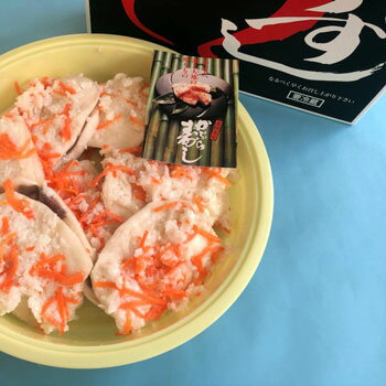 つかもと:あの方へ 海(ブリ)と大地(おおかぶら)の贈り物「北陸名産 かぶら寿し ぶり 600g」※季節商品※クール冷蔵便