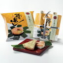 吉田屋鱒寿し本舗:新たな富山の名産品「昆布鱒寿し」(夏季はクール冷蔵便)【送料無料ライン対象外】