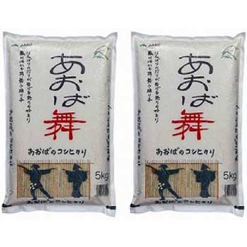 JAあおば：令和5年産 あおば産コシヒカリ1等玄米使用「あおば舞コシヒカリ精米5kg×2袋」