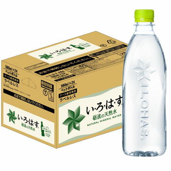 「い・ろ・は・す　ラベルレス　560mlPET×24本×1ケース」富山県砺波の天然水　北陸コカ・コーラボトリング【送料無料ライン対象外】