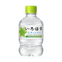 良質な大地が育んだ、厳選された天然水 &nbsp;い・ろ・は・す天然水&nbsp; 285mlペットボトル×24本 北陸コカ・コーラボトリング &nbsp; &nbsp; 良質な大地が育んだおいしい天然水。 い・ろ・は・すは、一滴一滴、森が...