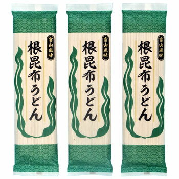丸本朝日園:根昆布うどん 200g×3袋