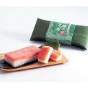 吉田屋鱒寿し本舗:棒のます寿し(プレーン)(夏季はクール冷蔵便)【送料無料ライン対象外】