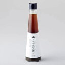 マツオ:こんぶのぽん酢200ml