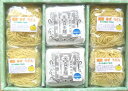 砺波製麺協業組合「大門素麺、砺波ゆずうどんセット(クール冷蔵便)」 心を込めて作った砺波の麺