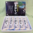 黒部藩:黒部そばそうめんセット