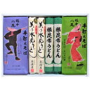 丸本朝日園:八尾おわらの麺ギフト YHK-30