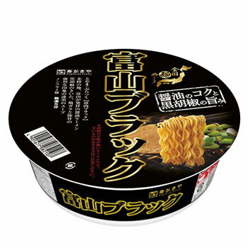 寿がきや:「富山ブラックラーメン カップ(12個1ケース)」黒コショウがきいたコク深い漆黒スープ!