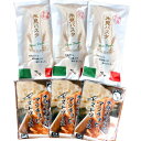 かなや麺業:氷見パスタ6人前 氷見いわしのアンチョビトマトソース(6人前)