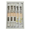海津屋:「氷見うどん(細麺3本・餅めん2本)」富山名物/独特の強いこしと粘りが自慢【送料無料ライン対象外】お中元 お歳暮 ギフトにも